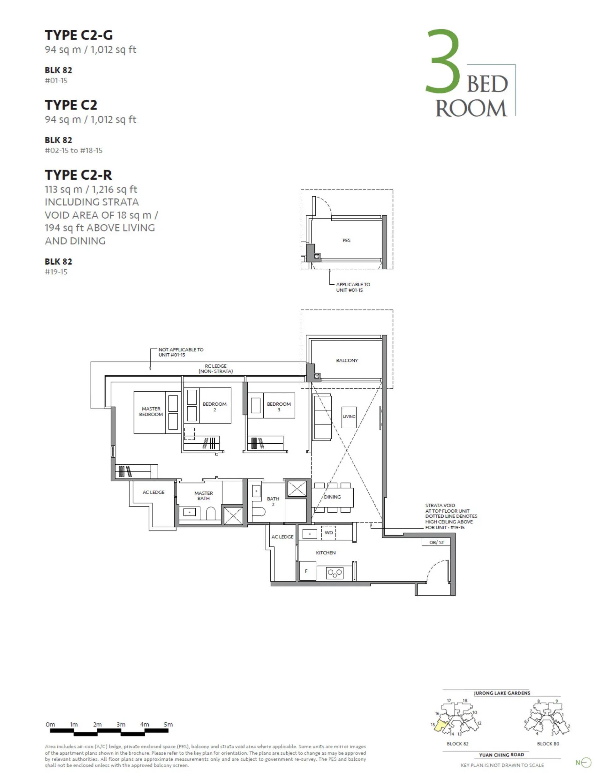 The Lakegarden Residences floorplan